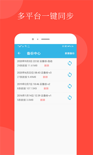 ���ܱ���¼��׿��Ѱ�v4.9.3 ���°�