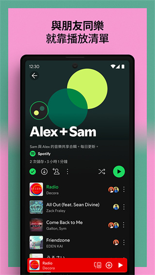 Spotify�ֻ��汾����v9.1.64.1676