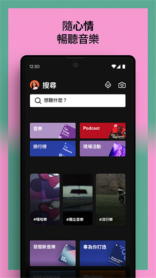 Spotify�ֻ��汾����v9.1.64.1676