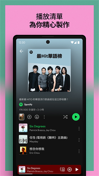 Spotify�ֻ��汾����v9.1.64.1676