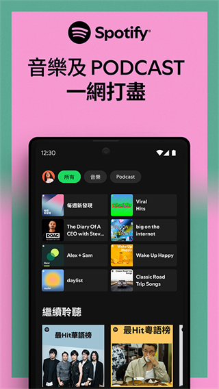 Spotify�ֻ��汾����v9.1.64.1676
