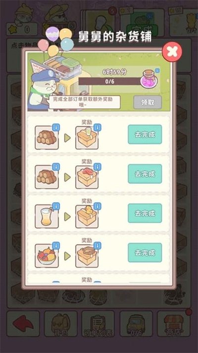 ����ׯ԰��׿��v1.18