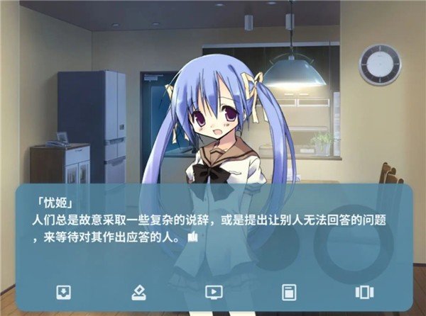 ��˵���Եļ���֮����ֱװ��׿��(NOeSIS-UsowotsuitaKiokunoMonogatari-)�ֻ���v20140816