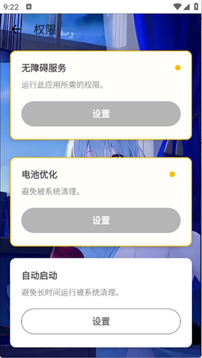 �׽���������root����v1.0