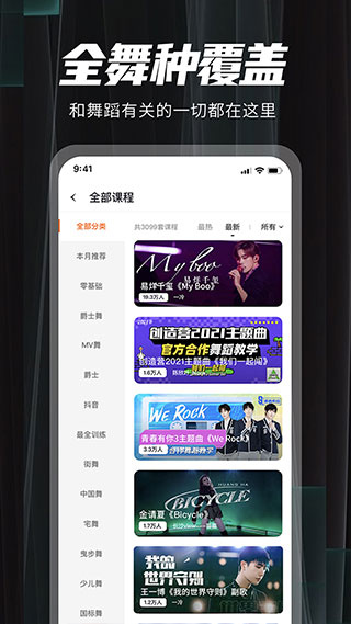 �����赸��Ѱ�����v7.4.8 ��׿��