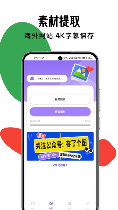 ���˸�ͼ���޴���������v1.1.1