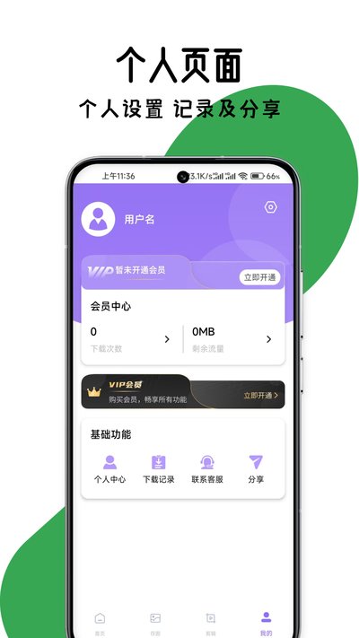 ���˸�ͼ���޴���������v1.1.1