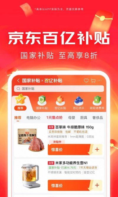����app�ٷ������ذ�װv15.2.5