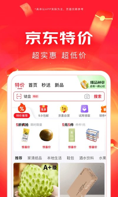 ����app�ٷ������ذ�װv15.2.5