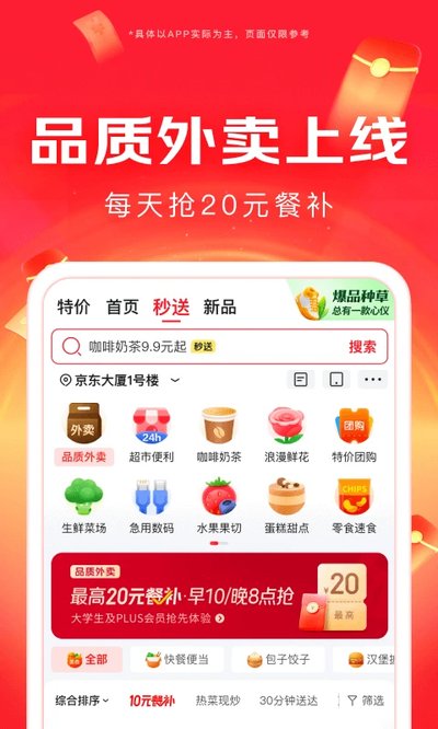 ����app�ٷ������ذ�װv15.2.5