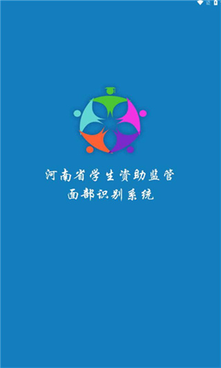����������֤app��׿��2026���°棨����ͨ��v4.2.5�ٷ���v4.2.5 ���°�