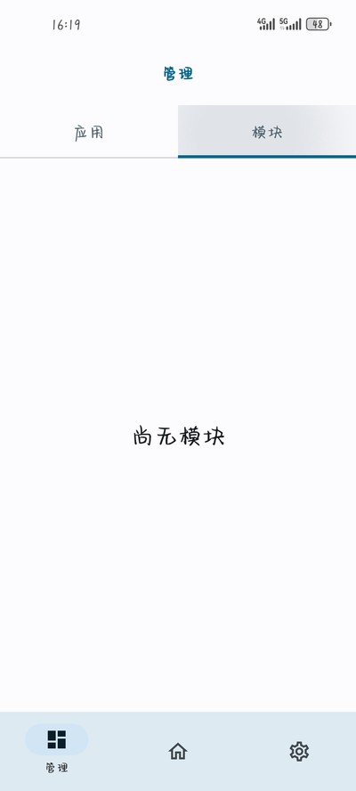 opatchģ��ֿ����°汾apk����v0.0.7
