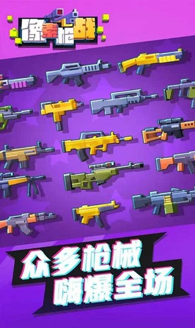 ����ǹս���ΰ�׿�ֻ��氲װv1.0.2