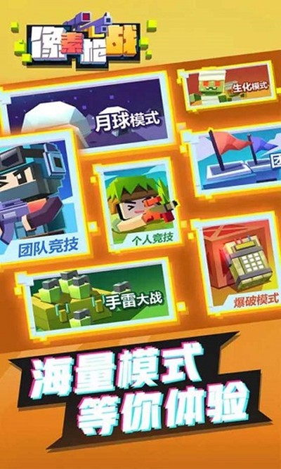����ǹս���ΰ�׿�ֻ��氲װv1.0.2
