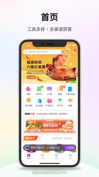 DC���ٷ���������v4.6.0