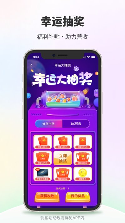 DC���ٷ���������v4.6.0