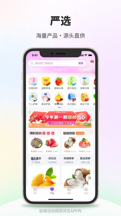 DC���ٷ���������v4.6.0
