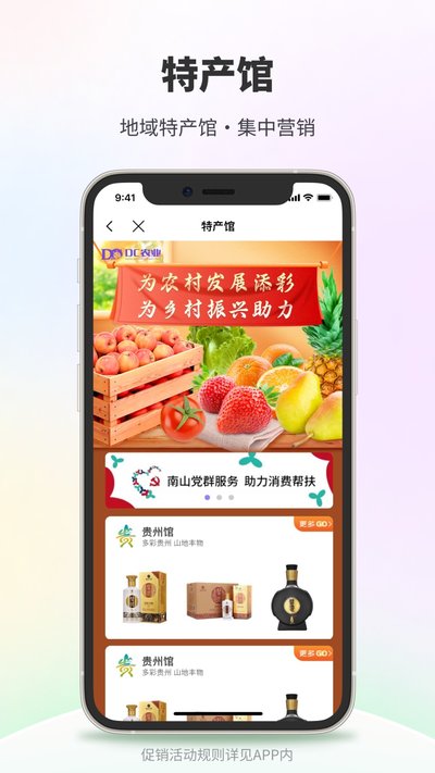 DC���ٷ���������v4.6.0