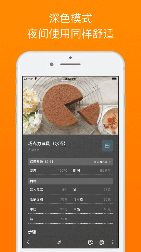 �����ʼ��Զ����׹ٷ�app����v3.4.3 ��׿��