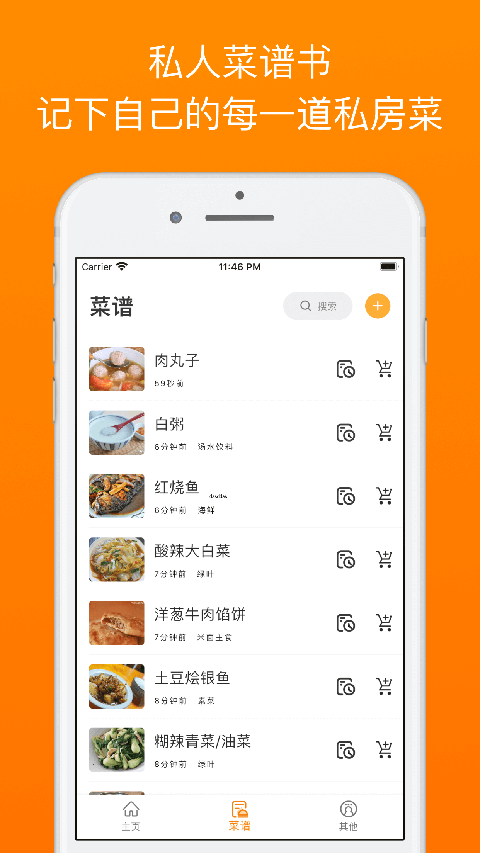 �����ʼ��Զ����׹ٷ�app����v3.4.3 ��׿��