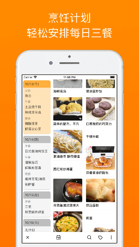 �����ʼ��Զ����׹ٷ�app����v3.4.3 ��׿��