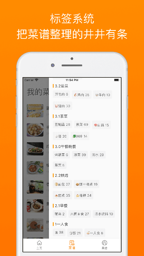 �����ʼ��Զ����׹ٷ�app����v3.4.3 ��׿��