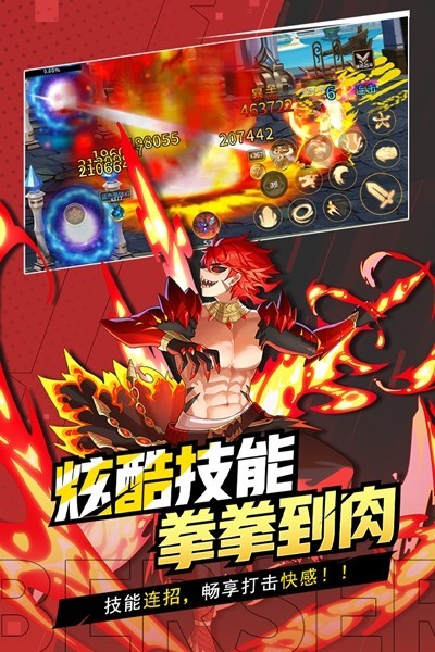 �񶷳�֮ս���°�v7.8.1