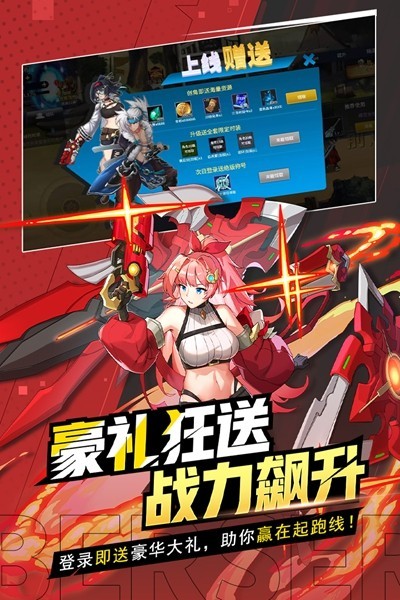 �񶷳�֮ս���°�v7.8.1
