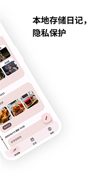 �����ռ�app���°�����0.126.2 ��׿��