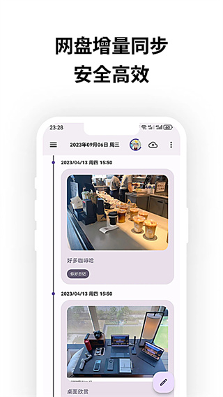 �����ռ�app���°�����0.126.2 ��׿��