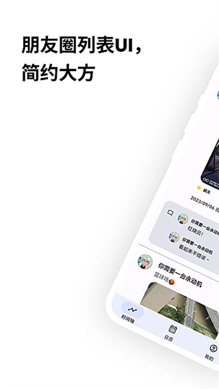 �����ռ�app���°�����0.126.2 ��׿��