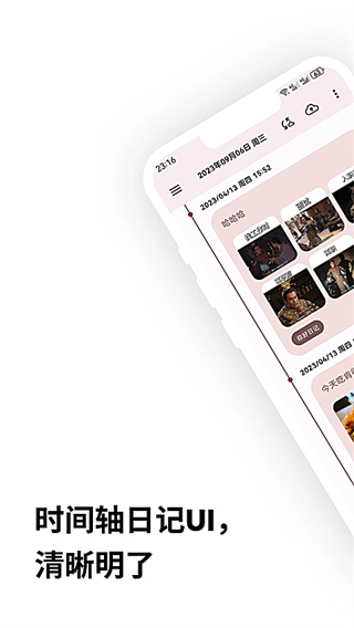 �����ռ�app���°�����0.126.2 ��׿��