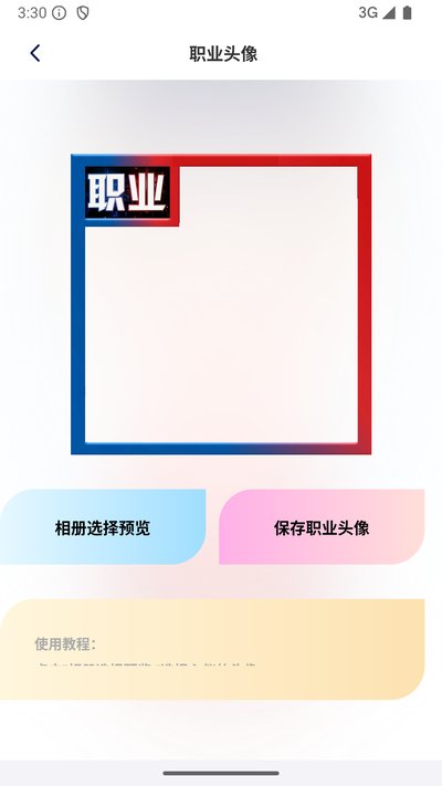 ���ʹ���ٷ�����������v2.4.4