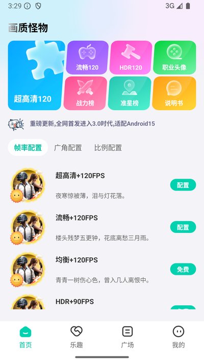 ���ʹ���ٷ�����������v2.4.4