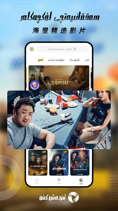 izdaxӰ��ά��氲׿��v3.9.42
