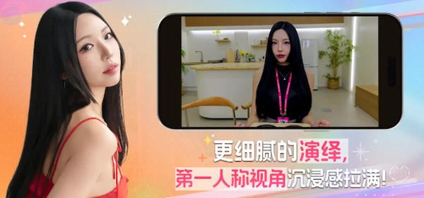 ����, ��Ů���Ѿ�Ȼ2�ֻ���v1.0.7
