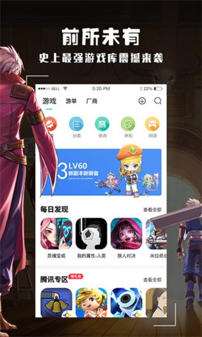 �������Ϸ��׿�����ذ�װv2.0.0.18