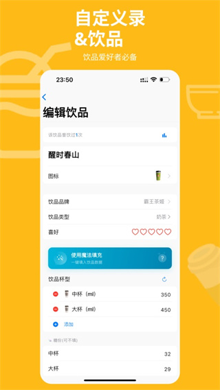 ��һ��Pro����v1.5.2 ��׿��