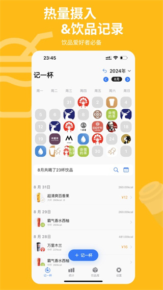 ��һ��Pro����v1.5.2 ��׿��