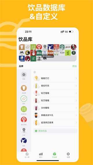 ��һ��Pro����v1.5.2 ��׿��