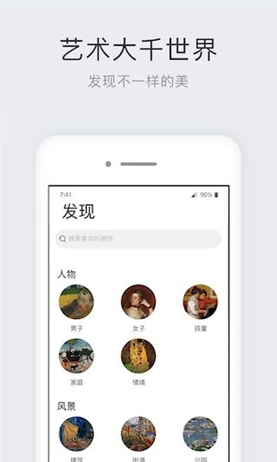 ������������׿��v2.6.3