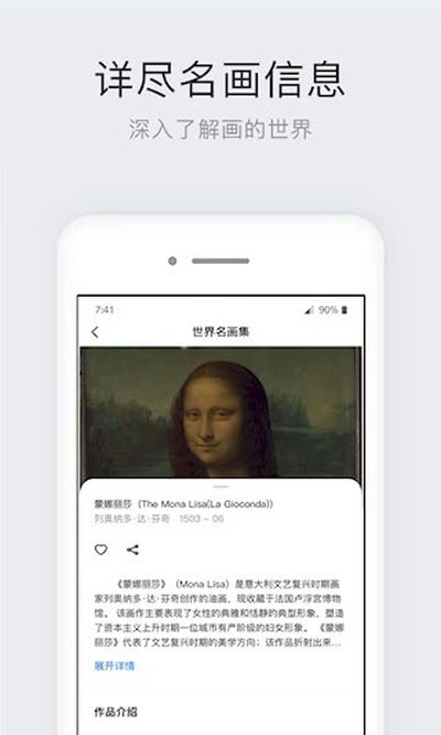 ������������׿��v2.6.3