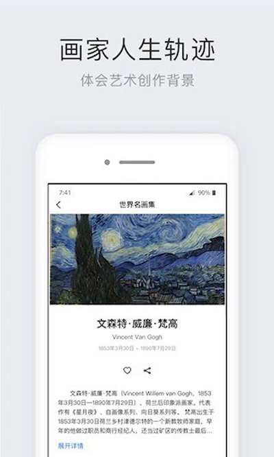 ������������׿��v2.6.3