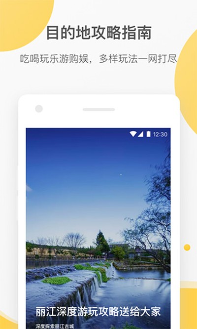 �������а�׿������v3.4.3