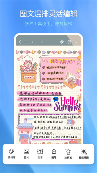 ǧ���ʼǵ��������������v3.30.0 ���°�