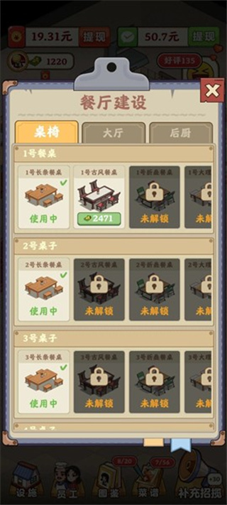 �ش忪������������v1.0.0.1 ��׿��