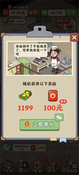 �ش忪������������v1.0.0.1 ��׿��