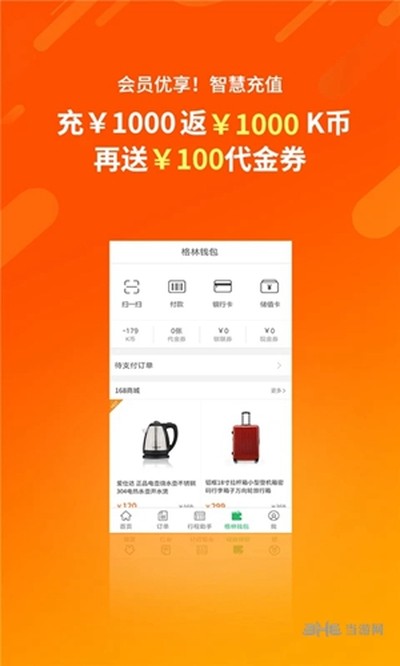 ���־Ƶ�ٷ���׿��v5.47.3