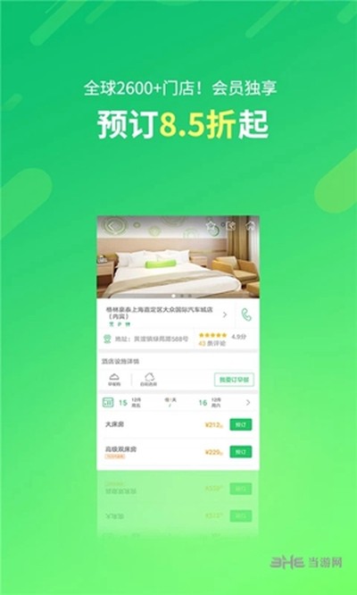 ���־Ƶ�ٷ���׿��v5.47.3