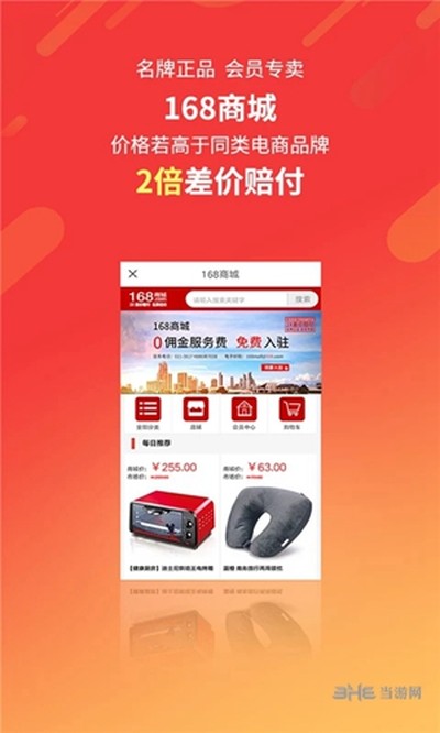 ���־Ƶ�ٷ���׿��v5.47.3